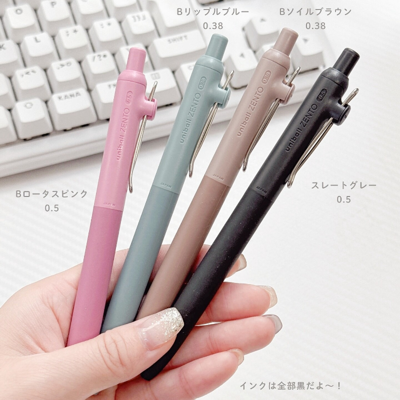 Uni-ball ZENTO Gel Pen 0.38mm/ - Office Work Tech 评论和价格
